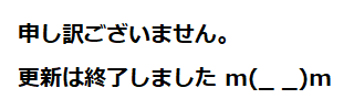 なまいきざかり。 120話 21巻の収録だと思うのでネタバレに気をつけて ...ミユキ_蜜蜂 4200円