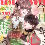 noicomi vol.131