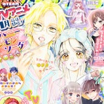 りぼん 2025年1月号